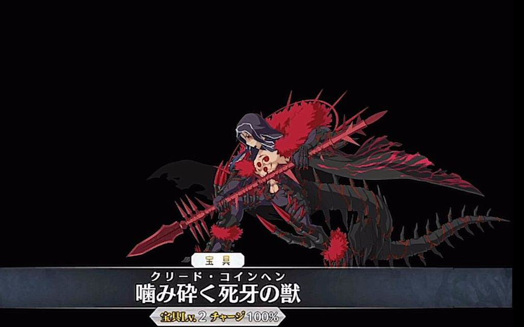 【fgo日服】黑狗单挑鬼岛600w红鬼