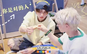 Tải video: 【shinmin/队忙】我说队忙就是萌上加萌