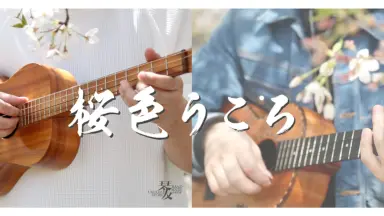 桜色舞うこ//-哔哩哔哩_Bilibili