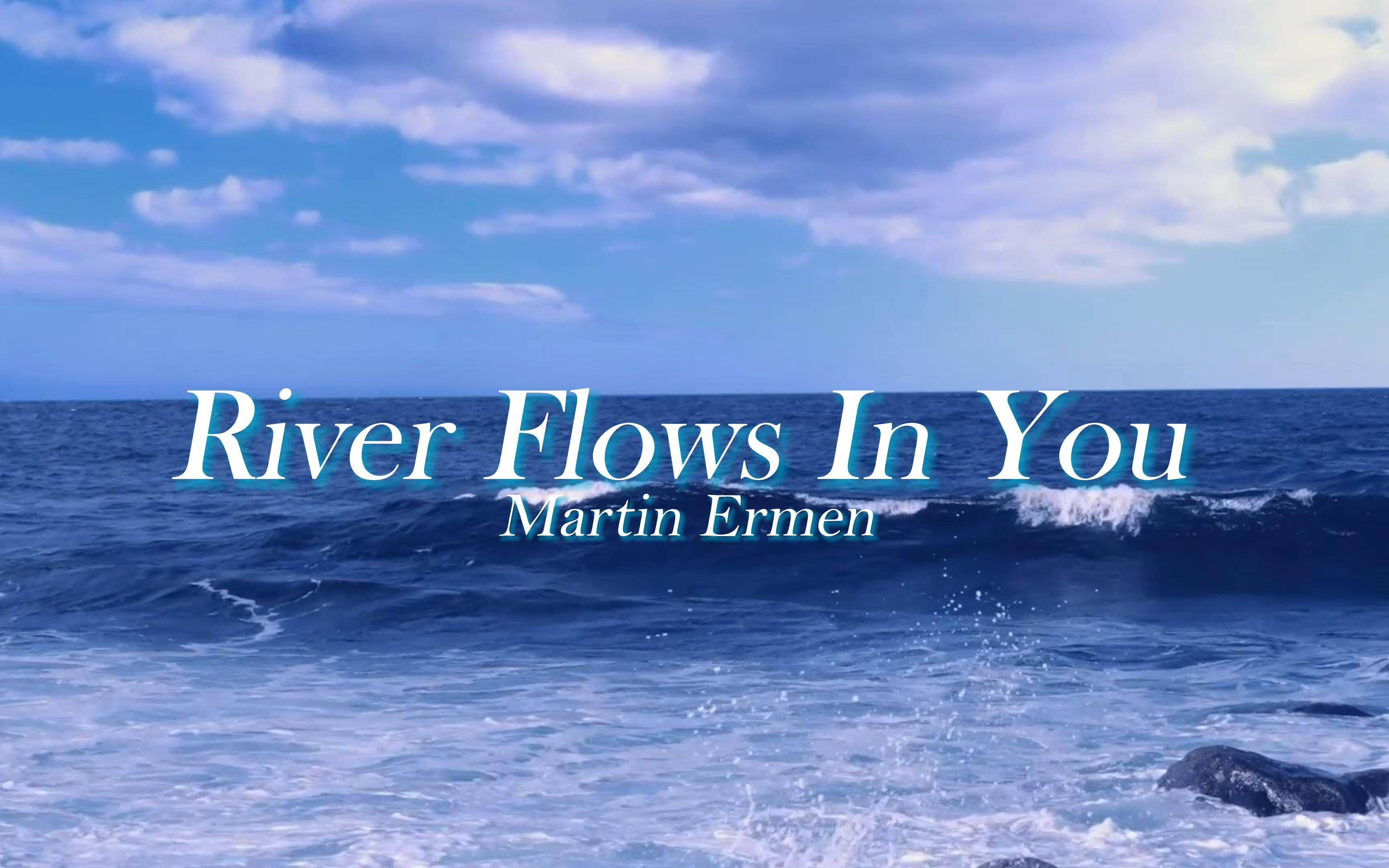 [图]【River Flows In You】都说秋天是合适思念，其实更适合见面。