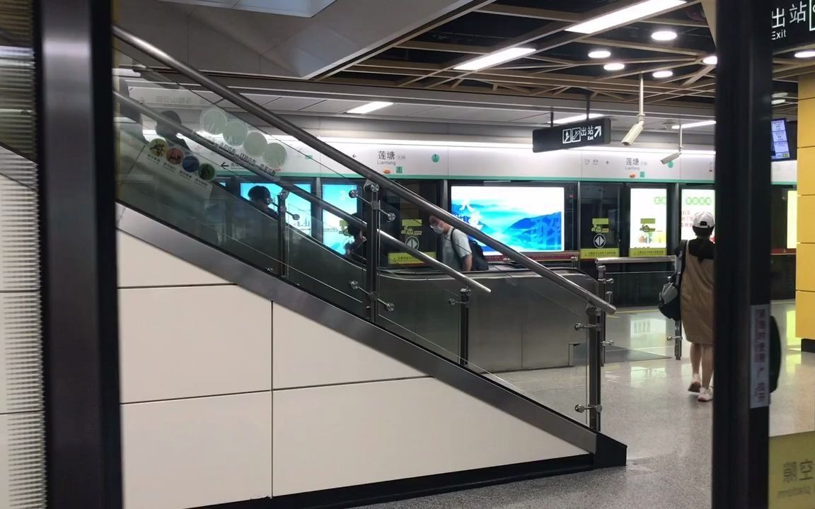 【广州地铁】9号线 莲塘站往高增方向 关门