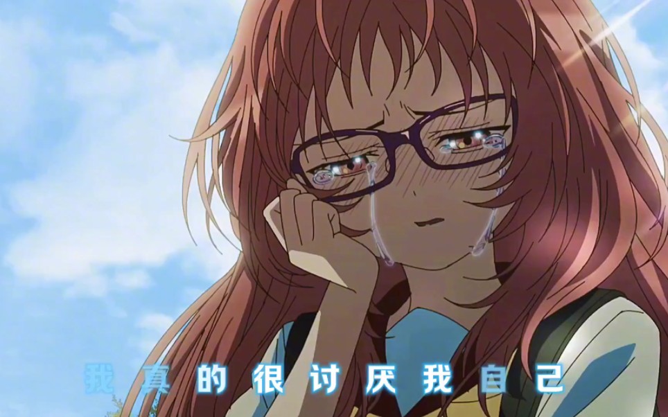 "我真的很讨厌我自己"