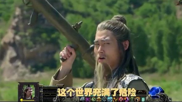 万万没想到王大锤的逆天游戏新手村逆天村长逆天npc!经典中的经典