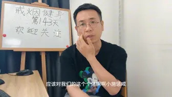 3万元玉石品质不如同业3千元产品？胖东来经营数据透明，不慌！