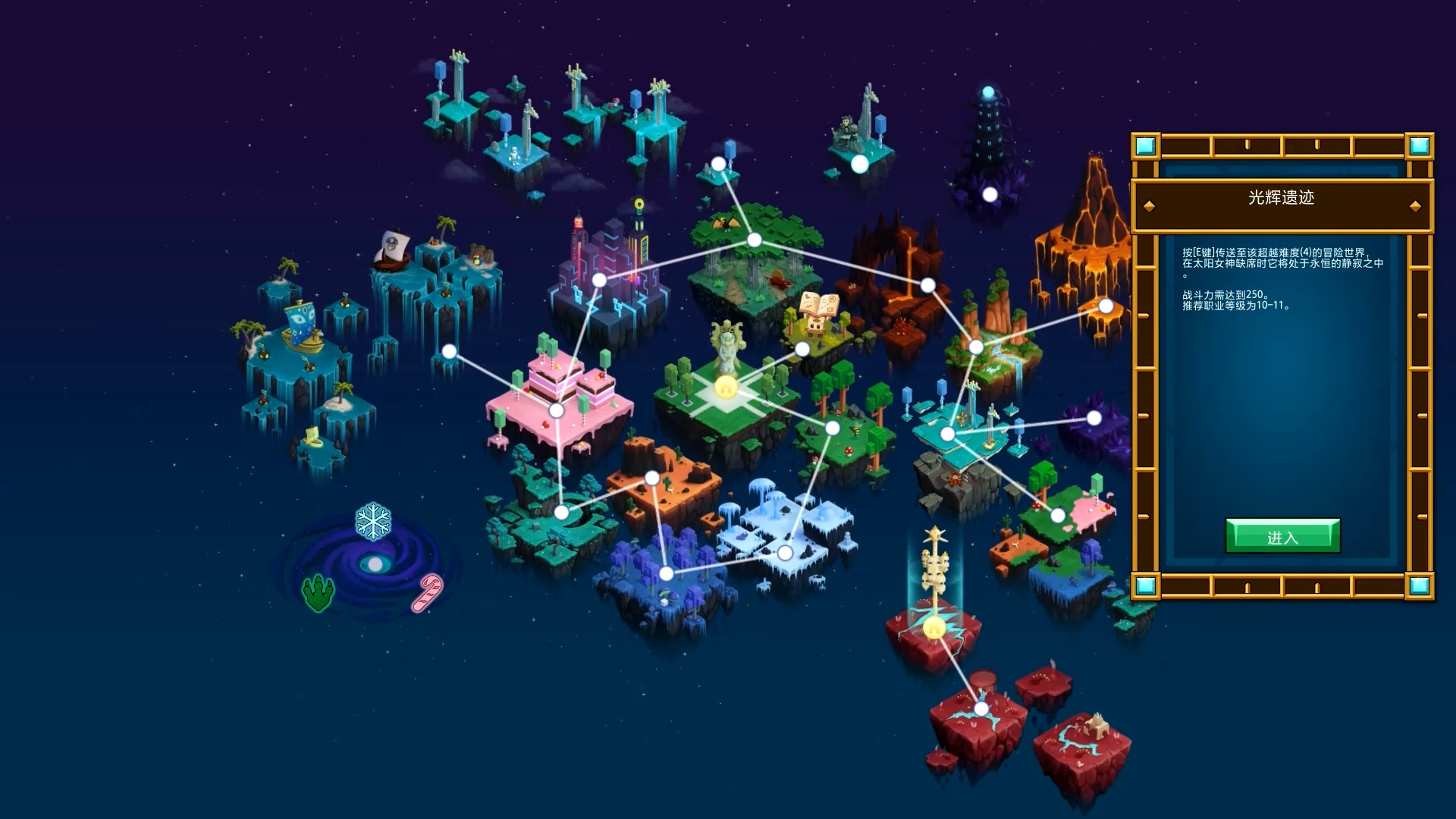 (宝藏世界)原初之龙出世