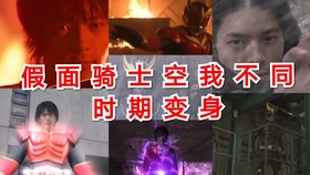 你的剑就是我的剑 假面骑士kuuga 升华 泰坦形态帅气登场必杀合集 哔哩哔哩 つロ干杯 Bilibili