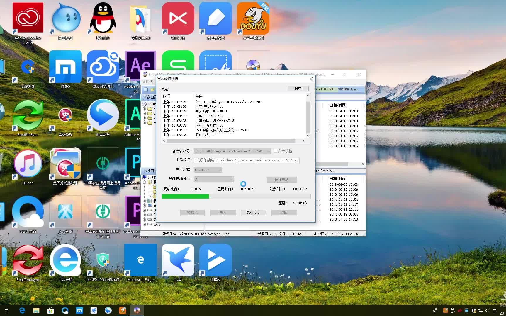 非ghost方式安装win10操作系统用UltraISO软碟通制作U盘启动盘哔哩哔哩bilibili