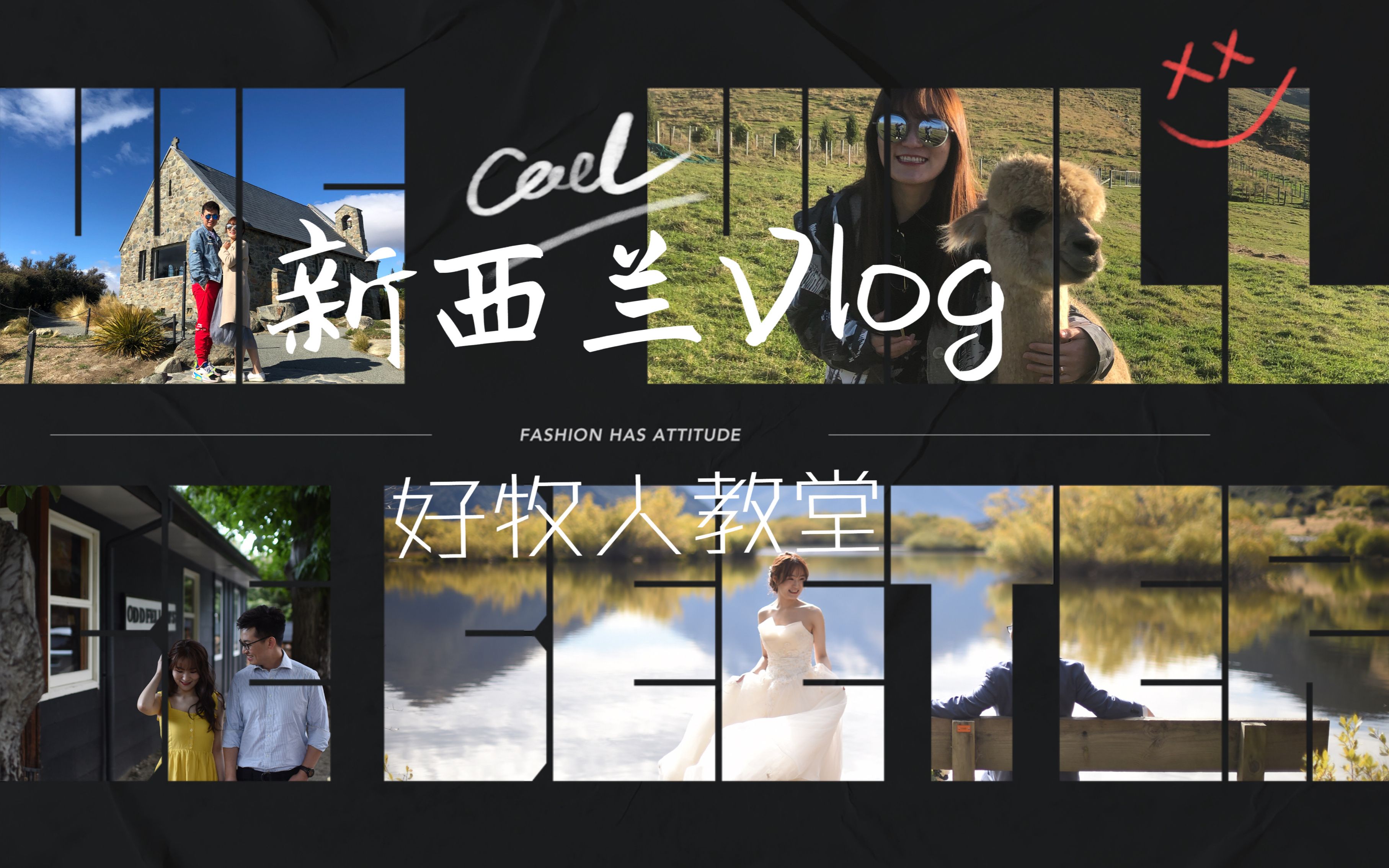 New Zealand 新西兰 Vlog 婚纱旅行  宝石色云 + 好牧人教堂 + Hooker Valley徒步哔哩哔哩bilibili