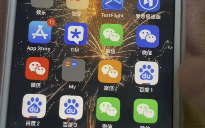 iPhone苹果微信分身怎么弄?iOS微信 双开方法哔哩哔哩bilibili