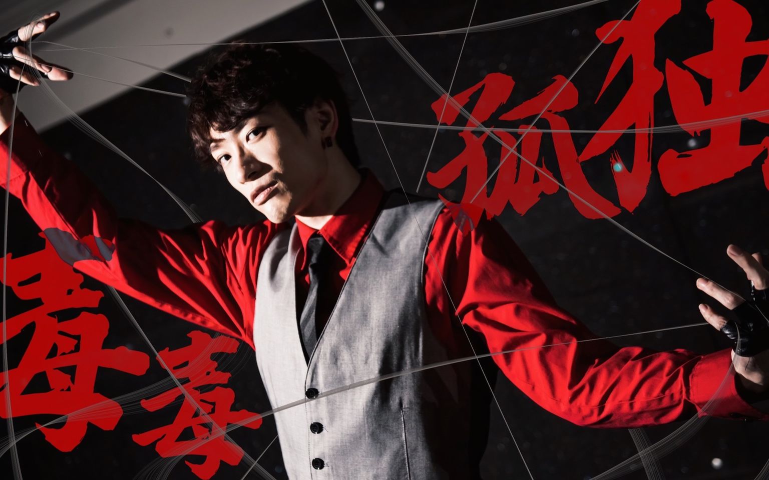 【uk】孤独毒毒【原创振付】