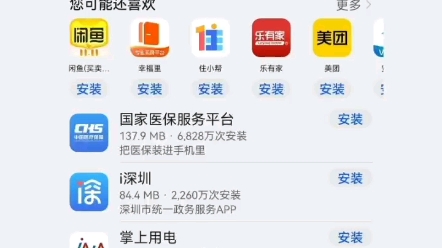 网上国网下载与注册哔哩哔哩bilibili