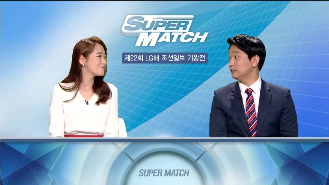 柯洁vs元晟溱(2)