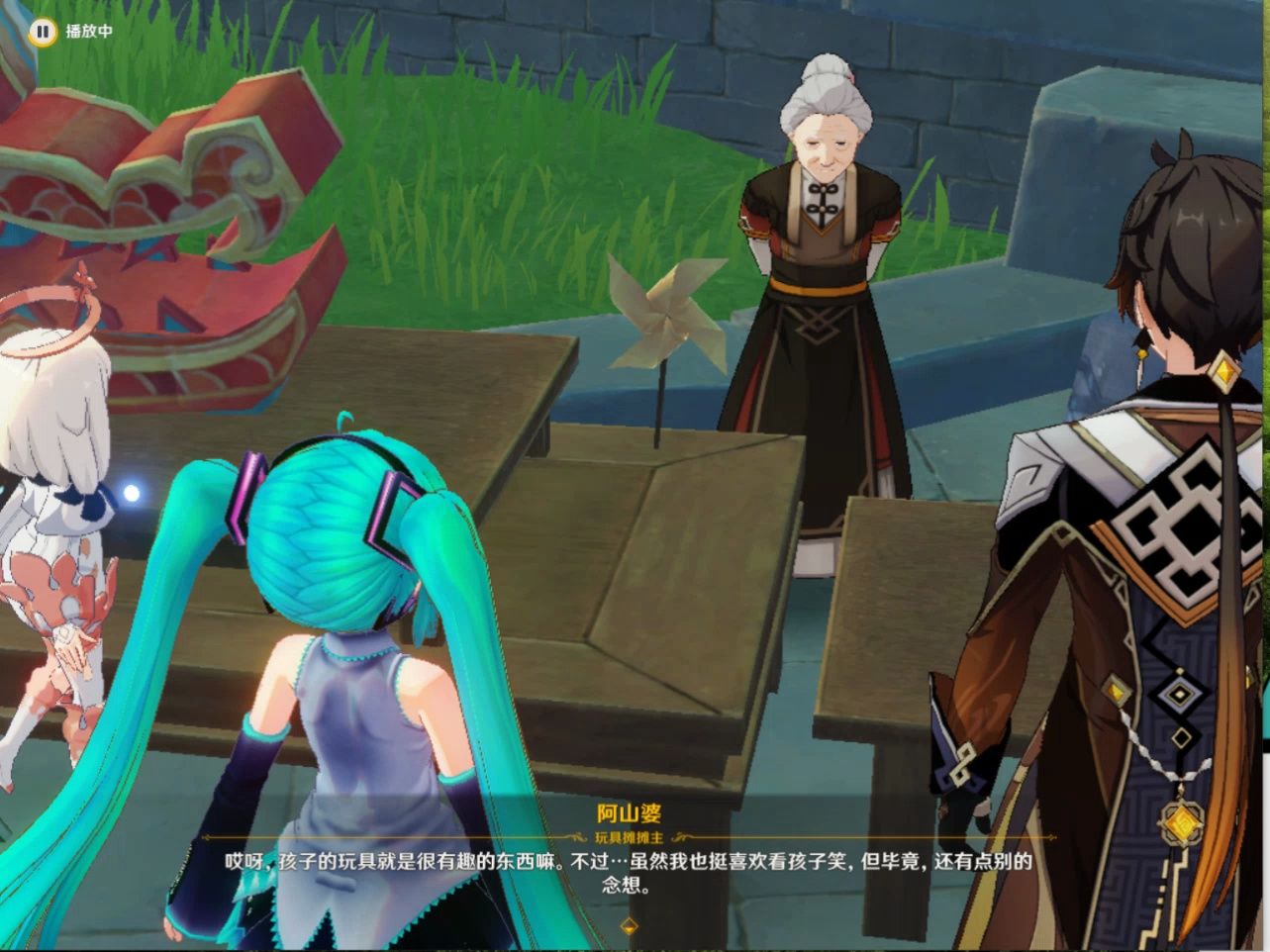 (初音未来)原神辞行久远之躯(下)