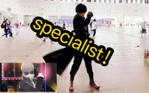 Download Video: 【女神异闻录4】鸣上悠前辈！我学会了specialist！