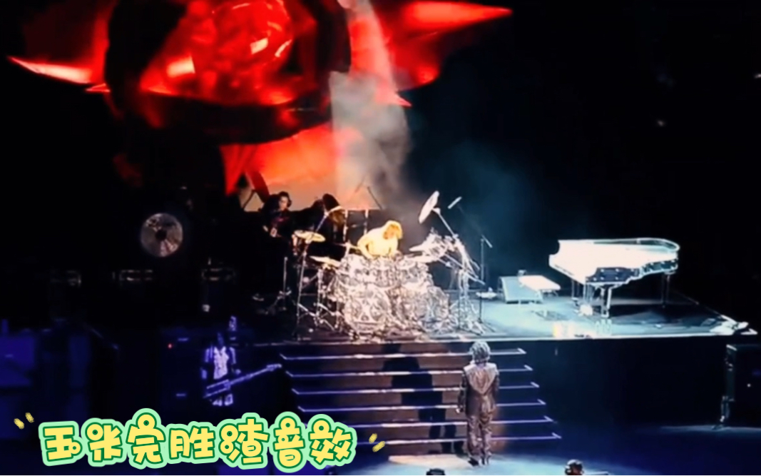 [图]XJAPAN 2011上海live Born to be free+献给爱丽丝