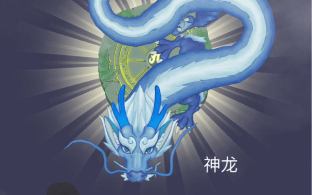 召唤神龙|从小蝌蚪到大青龙全过程的成功秘诀就是要胆大眼细不怕从头