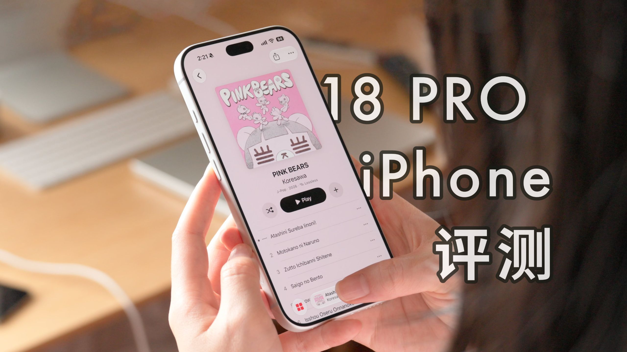 「黑貓」银色 iPhone 18 Pro 开箱 + 简单评测:性能超强!