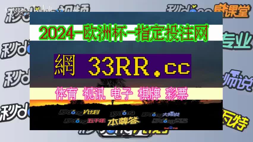 (19秒秒懂一球探体育比分老版本