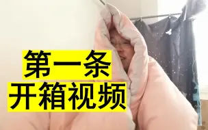 一名小伙欢乐地在宿舍拆快递