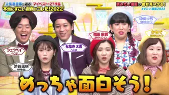 笑アニさまがやってくる ｉｎ 宮城県多賀城市 哔哩哔哩 Bilibili