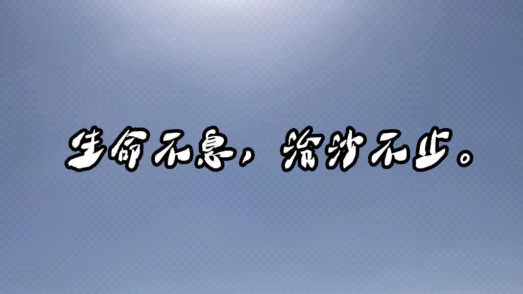 沧海横流,方显英雄本色.在采访人民楷模、治沙英雄王有德先生过程中,我们深刻理解学习了劳模精神,真正懂得了什么叫做把论文写在大地上.哔哩哔...