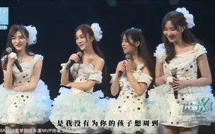 Download Video: 【恬豆】豆豆相亲失败的原因找到了