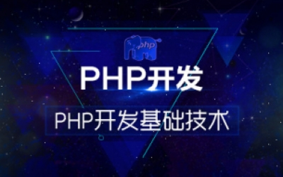 [图]《php网站搭建教程》小白也能建站之从零部署一个别人也可以访问的网站！网站建设：新手2小时学会建站教程（完整）