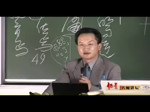 北京大学 书法与东方文化 王岳川 全10讲哔哩哔哩bilibili