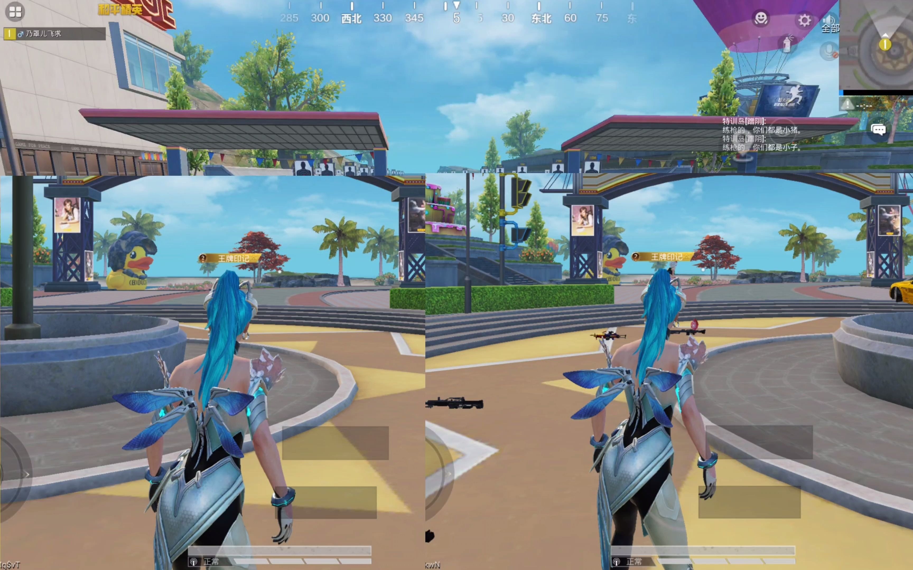 小新padpro2021,和平精英改ipad平板视野,4比3视野,小米平板华为平板