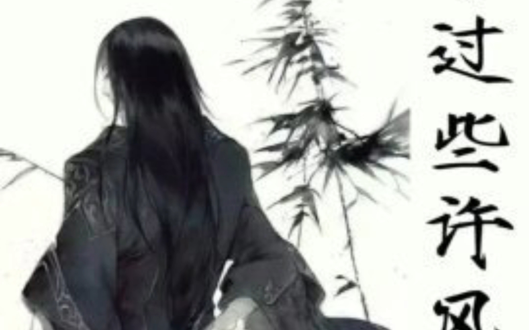 古月方源 大爱仙尊