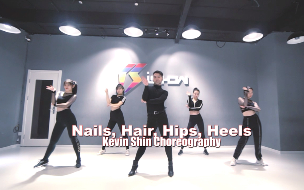 【阔少申旭阔】申旭阔编舞 Nails Hair Hips Heels哔哩哔哩bilibili