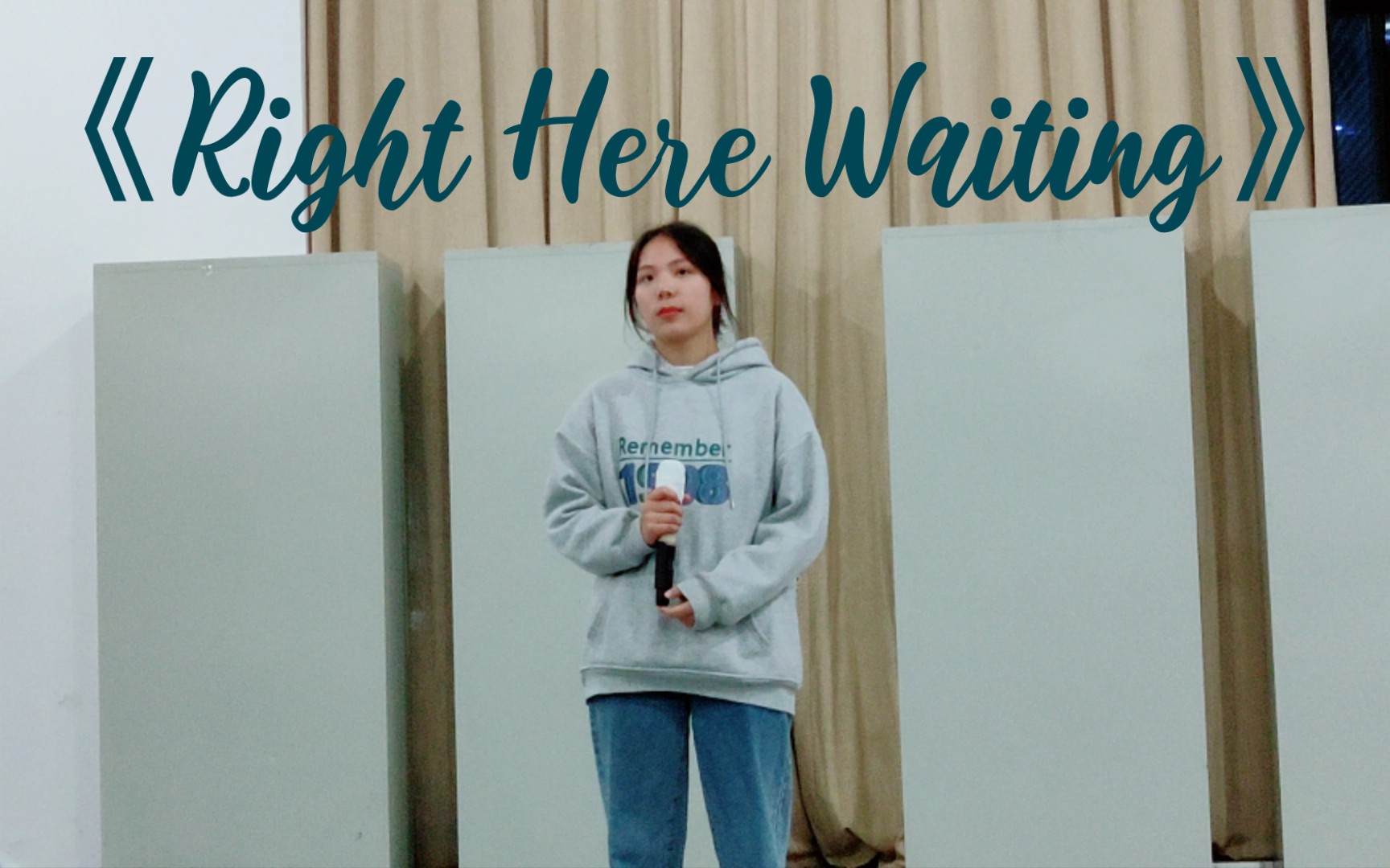 [图]《Right Here Waiting》女声翻唱