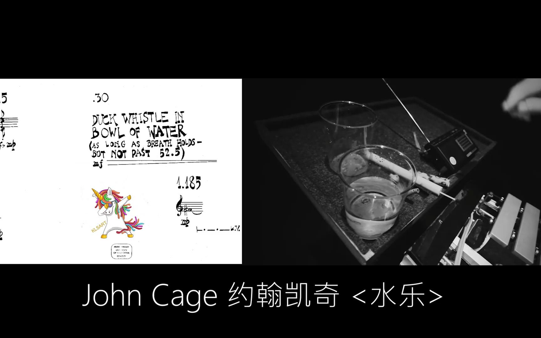 [图]过分了，演奏到一半竟拿出了扑克 John Cage 约翰凯奇 <水乐> water music 现代派