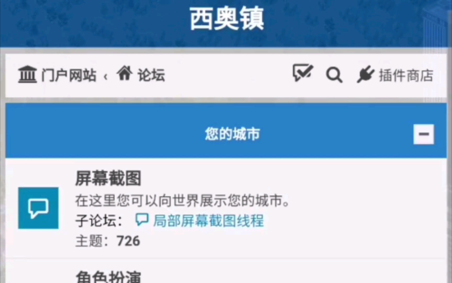 theotown~~无人论坛哔哩哔哩bilibili