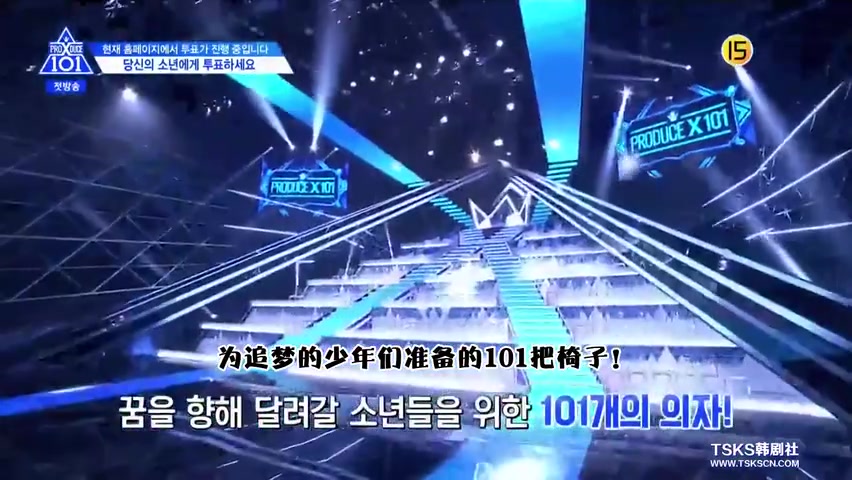 [图]PRODUCE X 101.第四季全集（更新至E4 ,190524)