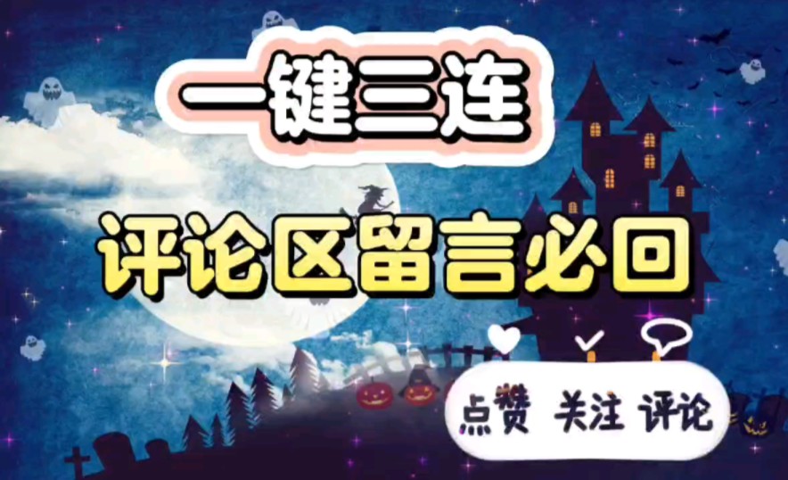 【实时占卜】浅算免费!!准到离谱!!9.59.7哔哩哔哩bilibili