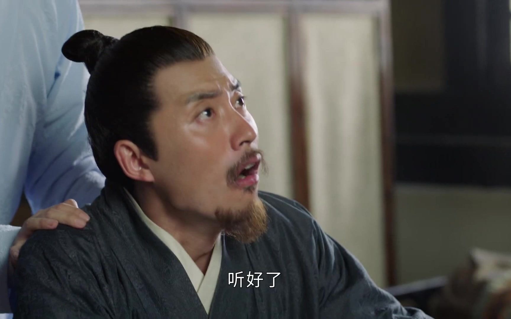 《上阳赋》16:牟连散布谣言制造混乱,吴夫人被杀!