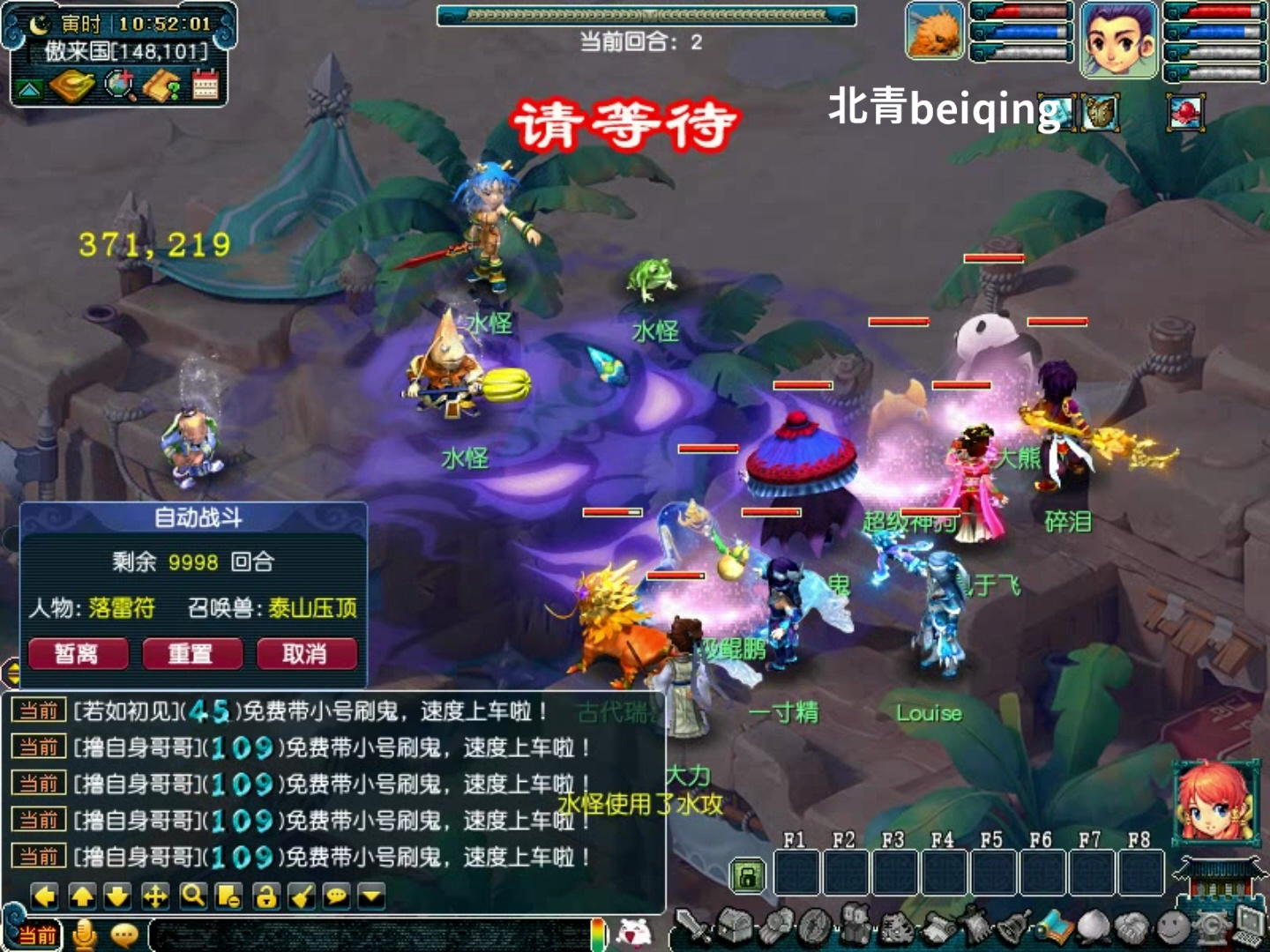 最新筑梦传新手上线保姆级教程梦幻西游单机版北青