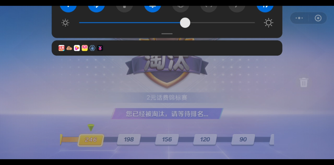 Tryout哔哩哔哩bilibili