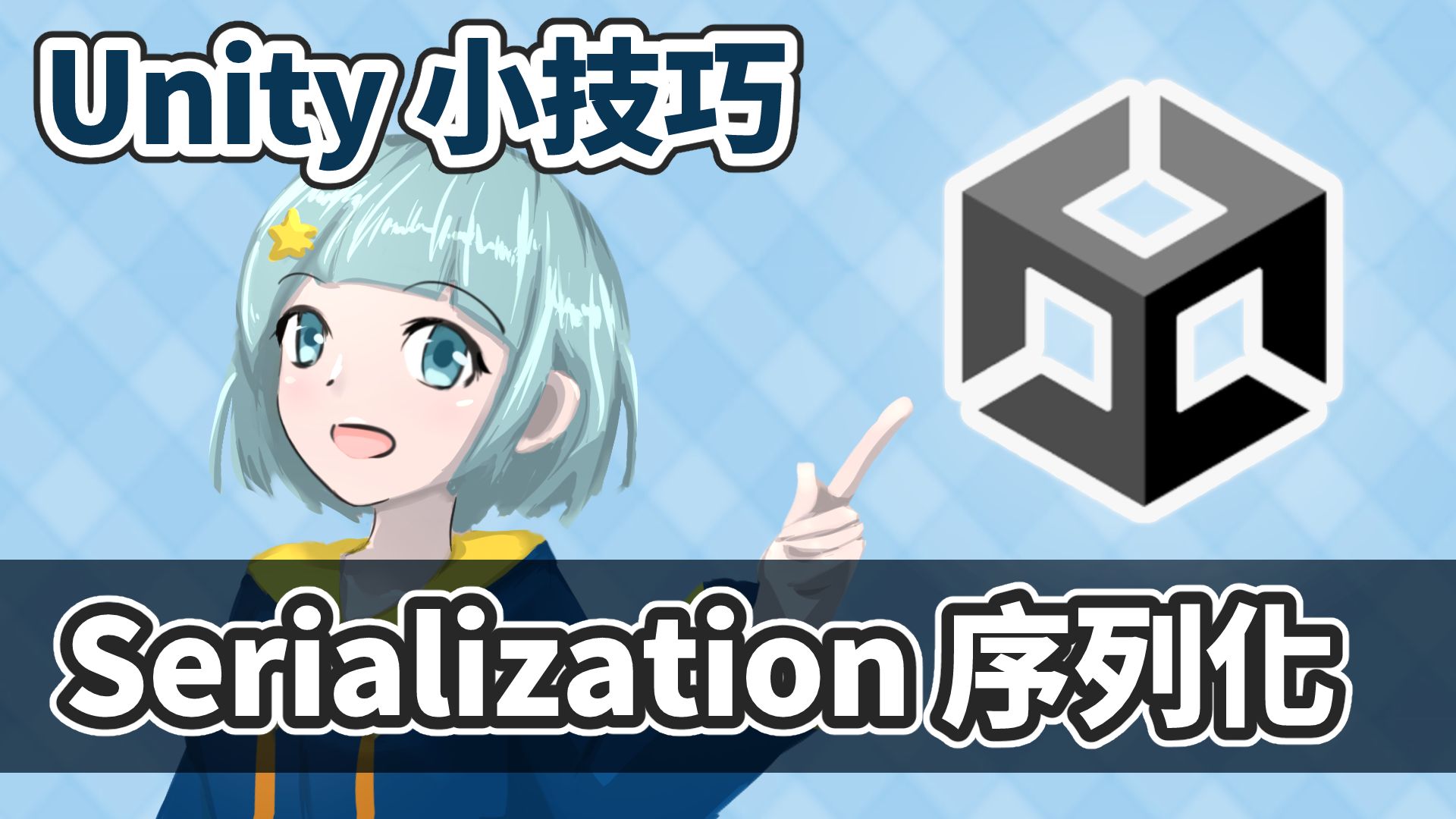 包含使用Boost的Serialization库序列化STL标准容器开发的词条