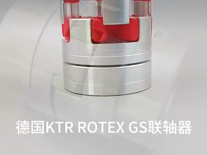 [图]德国ROTEX ROTEXGS42/ROTEXGS42 联轴器