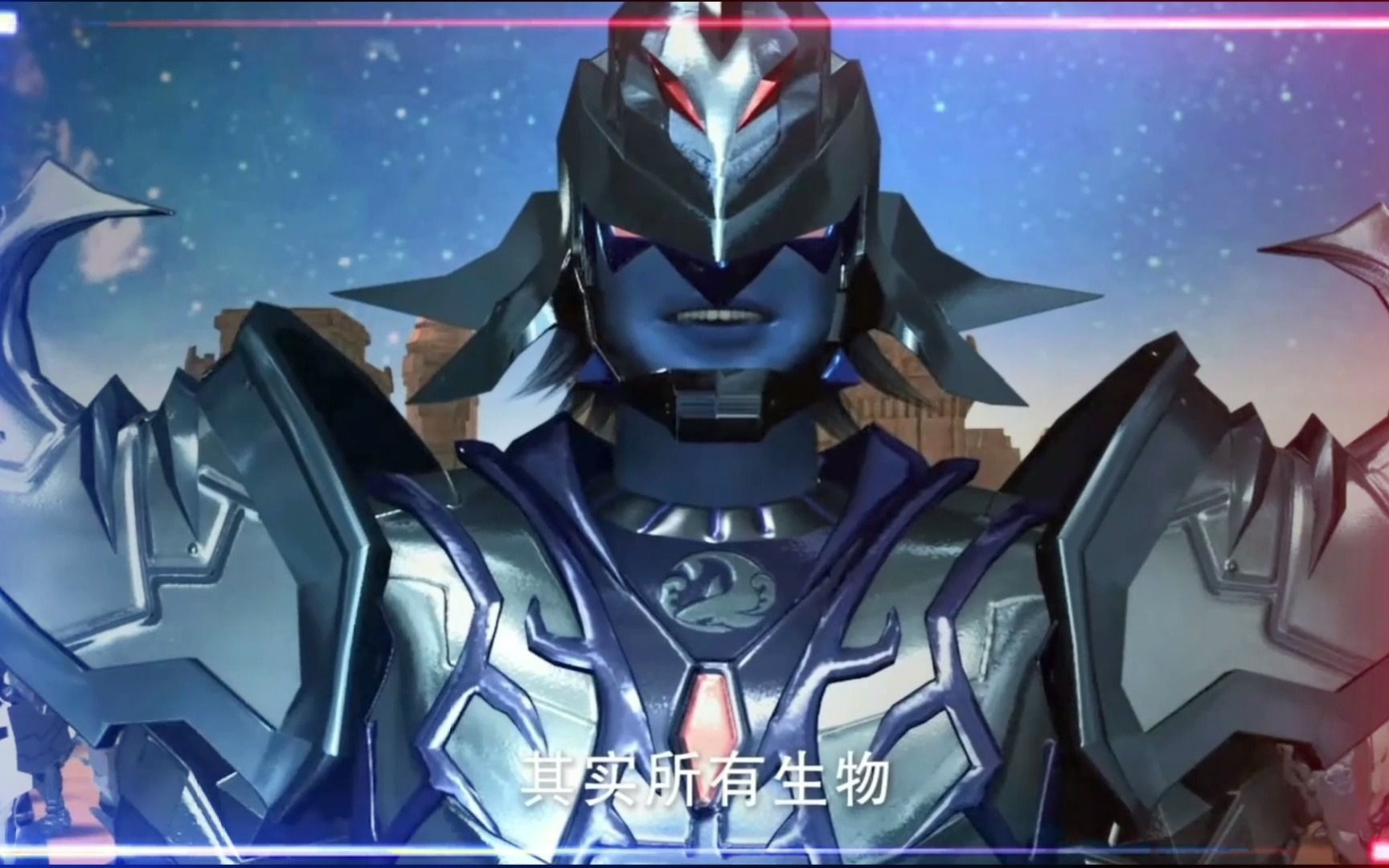 第三平行宇宙的霸者——鲸鲨王