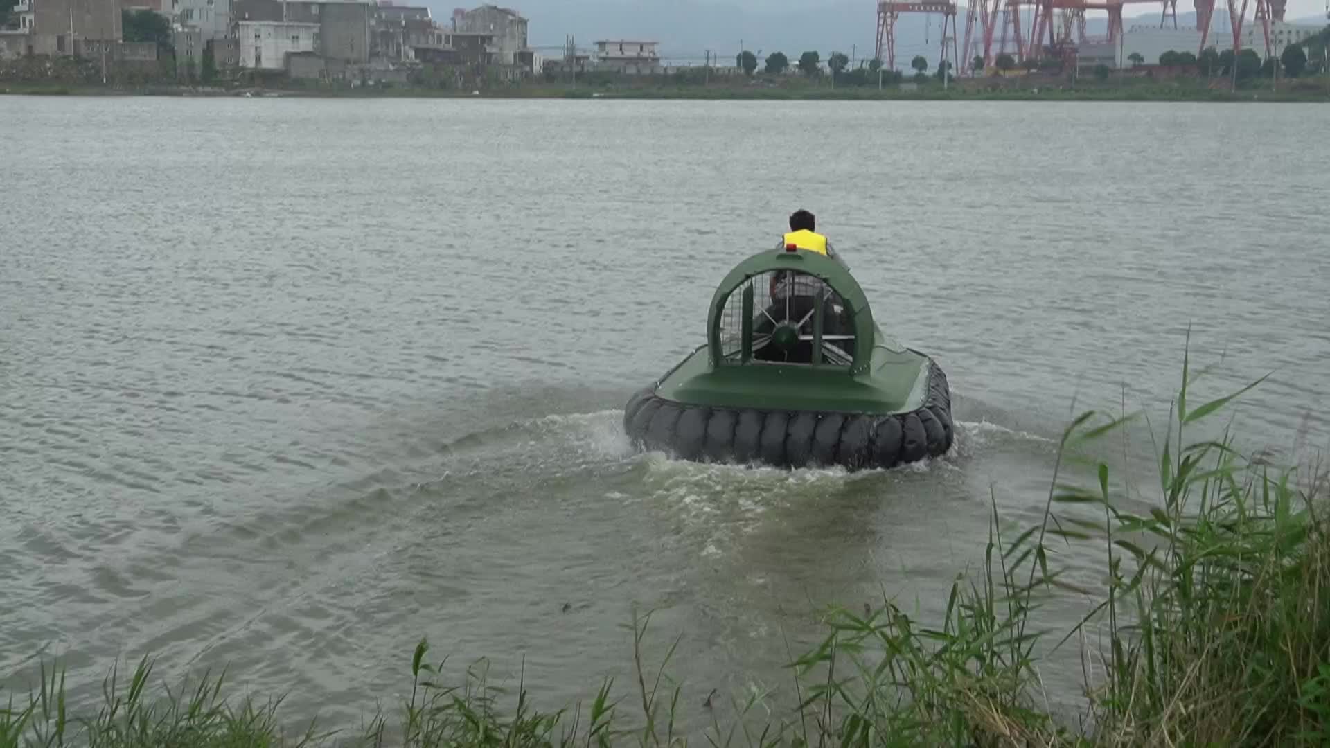 多功能交通工具水陆两栖气垫船适用于应急救援观光浏览