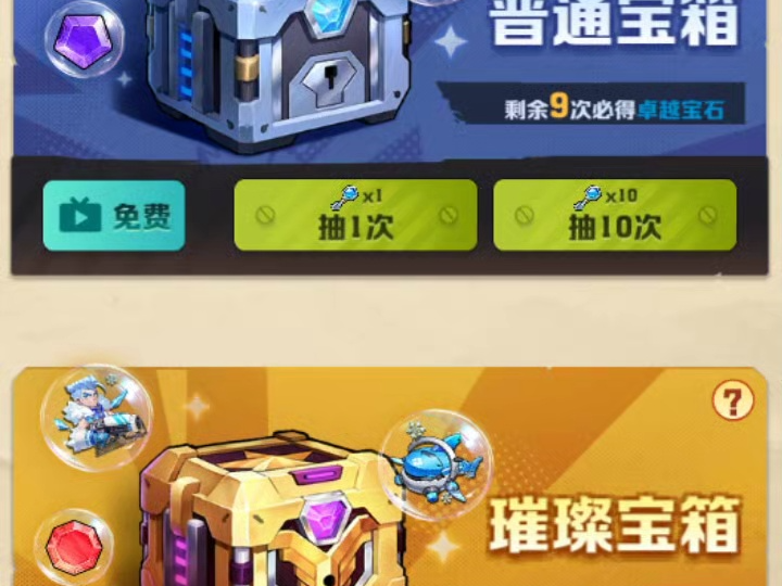 向僵尸开炮 大水牛