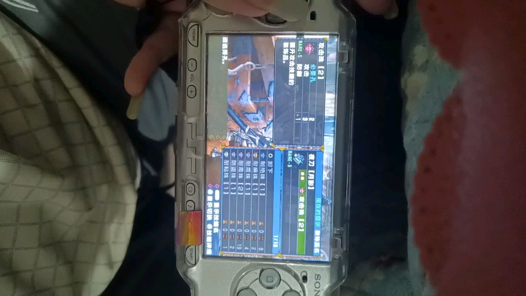 怪物猎人p3峯山龙