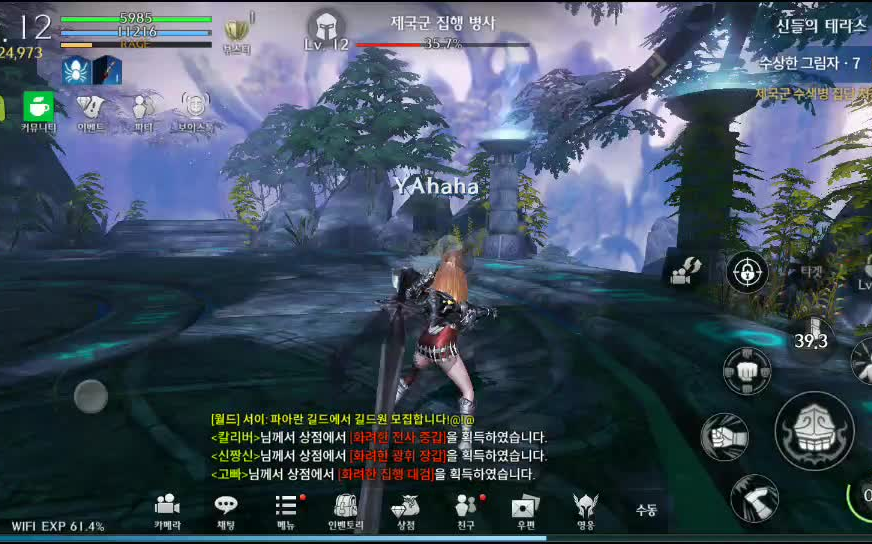 【TERA M】正式服 试玩体验哔哩哔哩bilibili