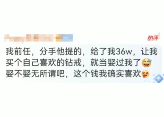 以前真的有分手费吗哔哩哔哩bilibili