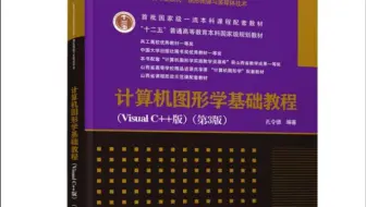 第2章例子和习题视频讲解