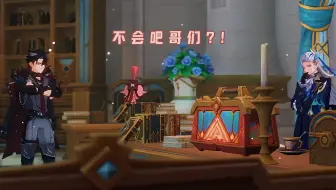 在枫丹公然违反法律的下场？