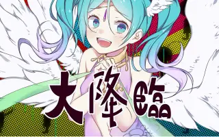 鸟居羊 搜索结果 哔哩哔哩 Bilibili